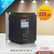 0.75KW變頻器價(jià)格是多少錢(qián)